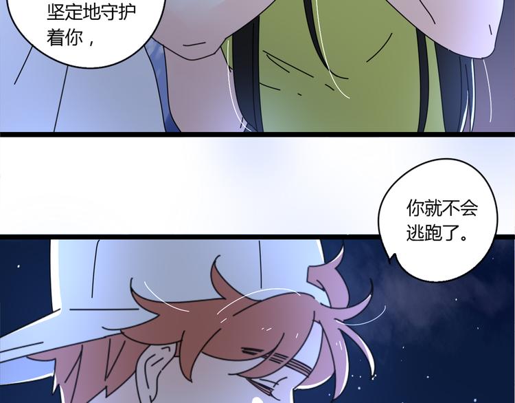 公主病的克星漫画免费全集下拉式漫画,15爱是互相宽容互相相信2图