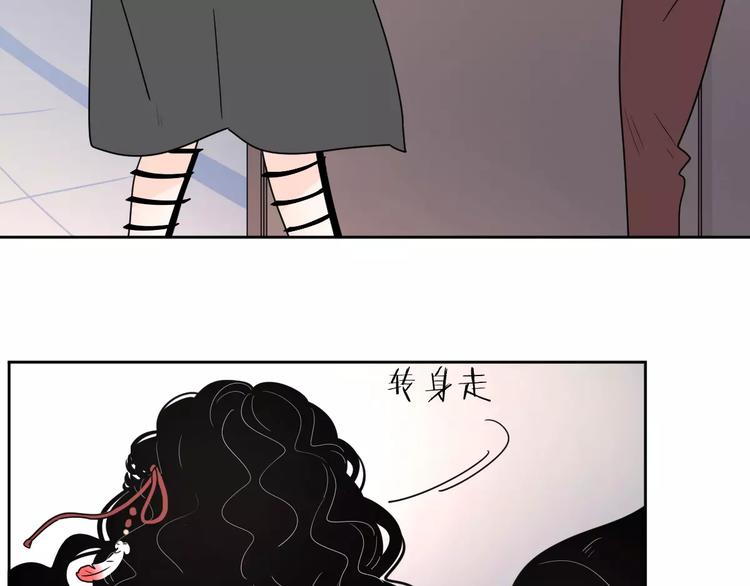 公主病的克星漫画免费观看下拉式漫画,11正面冲突1图