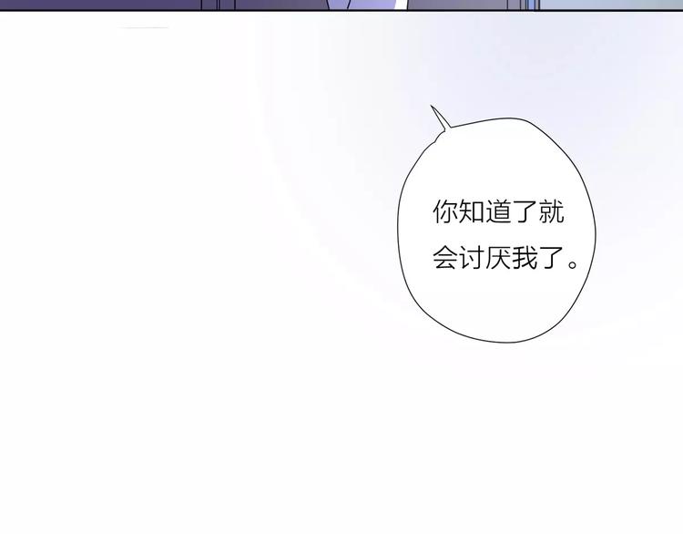 公主病的克星系列4漫画免费观看漫画,13有过伤痛所以偏执2图