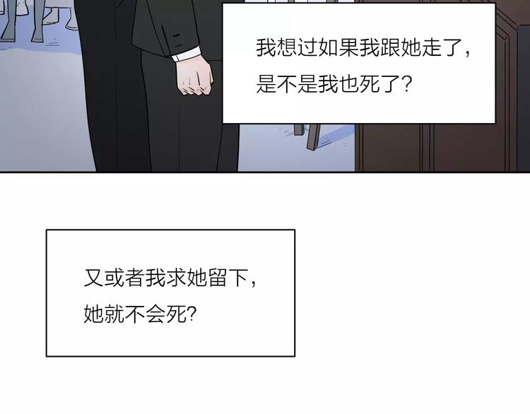 公主病的克星-《感谢你是爱我的》系列2漫画,213重要的存在2图