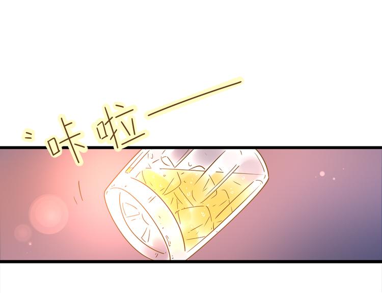 感谢你是爱我的公主病的克星漫画漫画,2强势壁咚2图