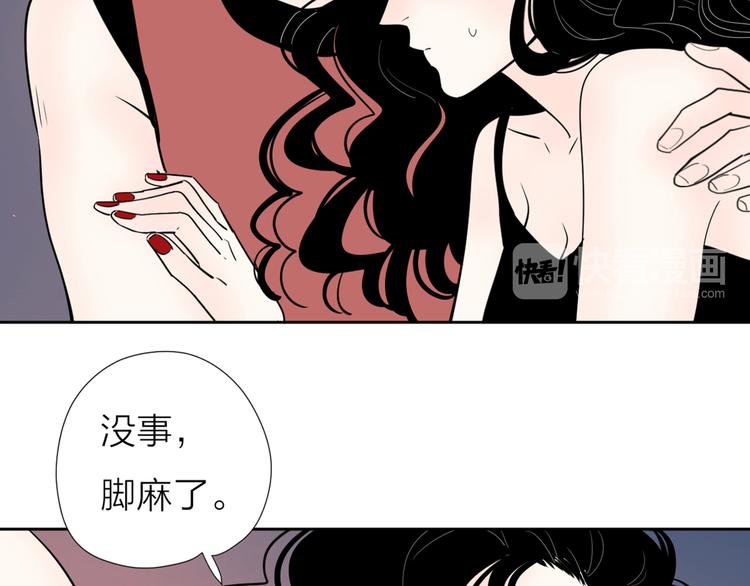 公主病的克星漫画免费全集下拉式漫画,8我超喜欢你2图