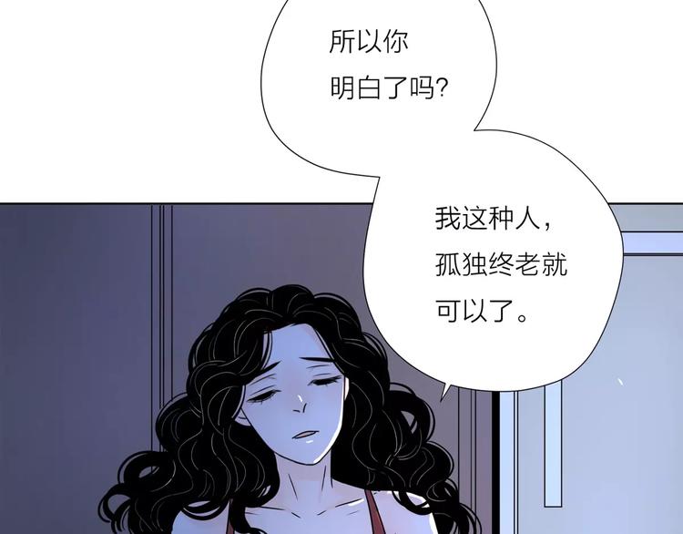 公主病的克星完整版漫画,14你不应该拒绝幸福1图