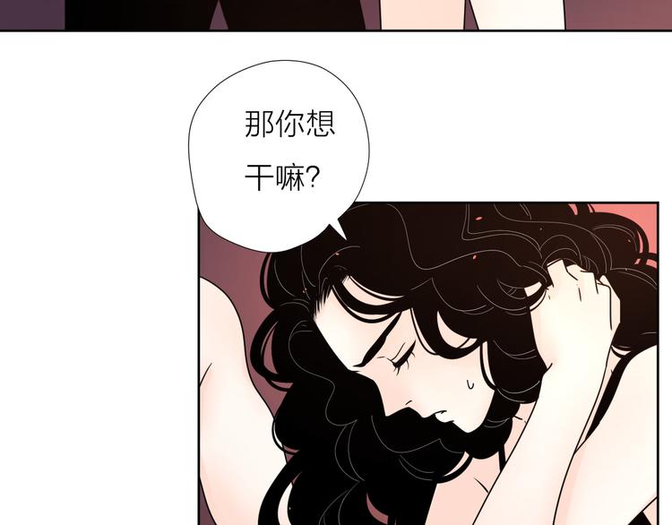 公主病的克星-《感谢你是爱我的》系列漫画漫画,8我超喜欢你1图