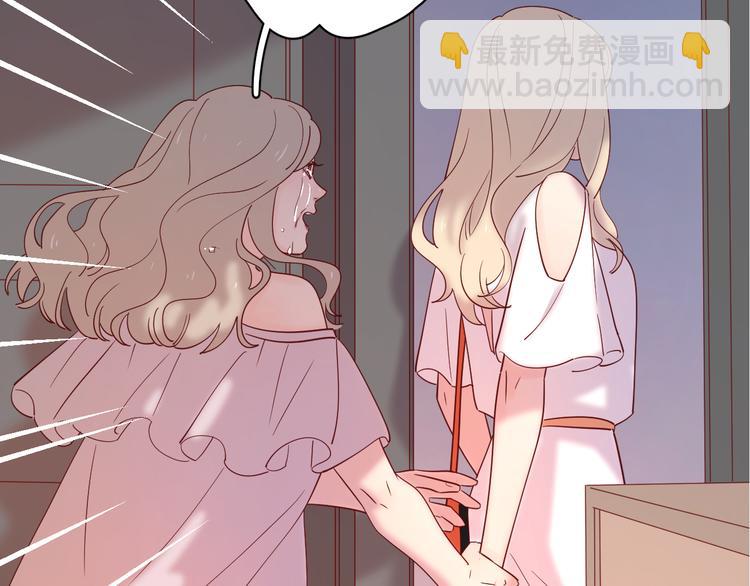 感谢公主伴奏漫画,15一条道走到黑1图