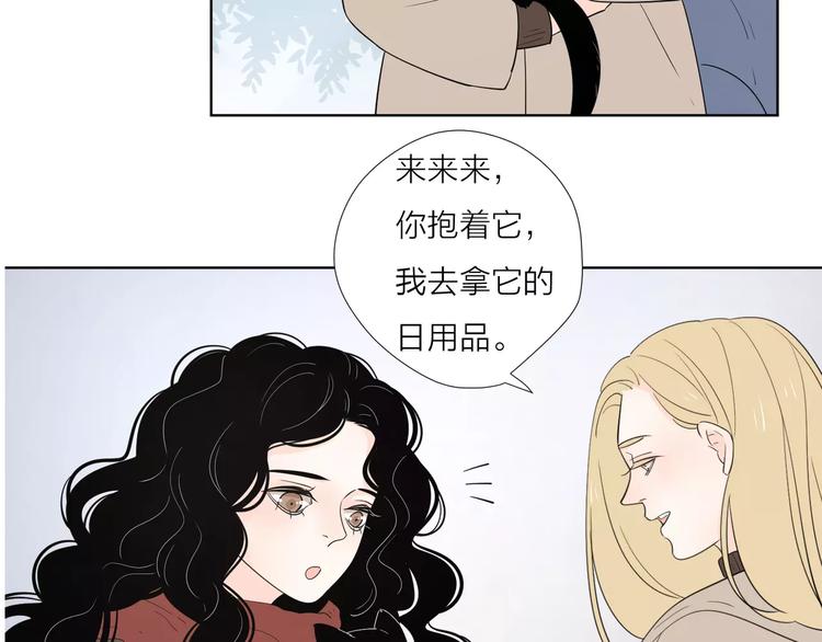 公主病的克星电视剧全集漫画,17麻烦上门2图