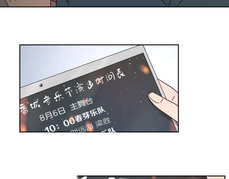 谢谢你公主病漫画,9爱情不存在的2图