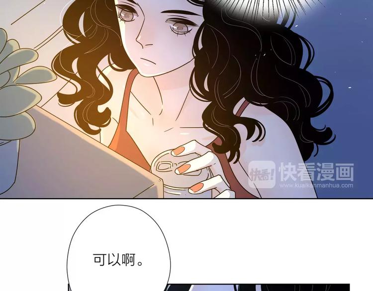 公主病的克星系列4漫画免费观看漫画,13有过伤痛所以偏执1图