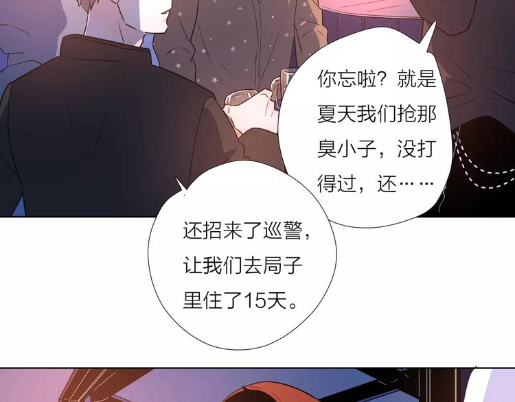 公主病的克星系列4漫画免费观看漫画,16思念成瘾1图