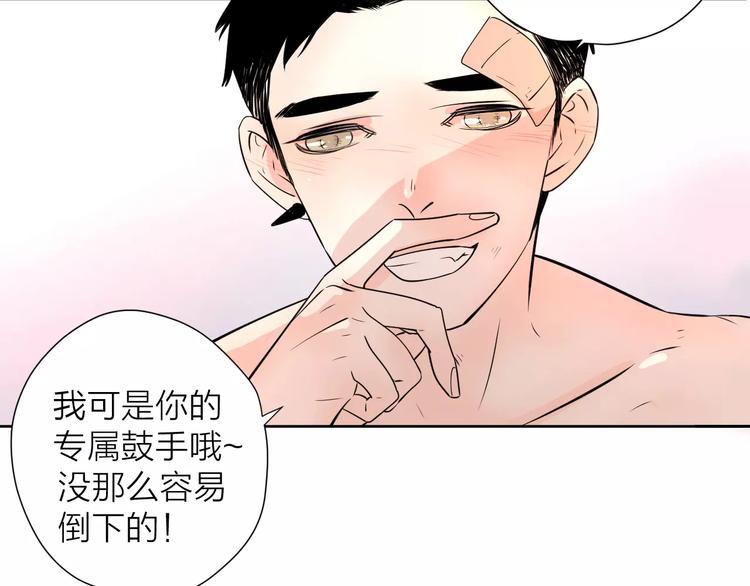 公主病的克星动漫全集漫画,19相信你爱的人2图