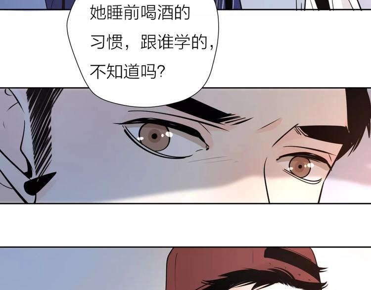 公主病的克星完整版免费漫画,20我们幸福吗2图