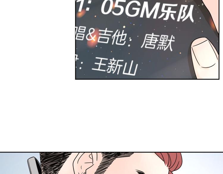 公主病的克星电视剧全集漫画,9爱情不存在的1图