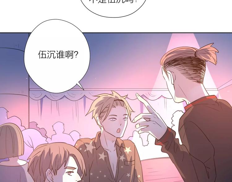 公主病的克星免费漫画,16思念成瘾2图