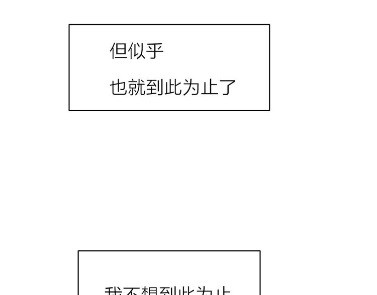 公主病的克星漫画免费全集下拉式漫画,8我超喜欢你1图