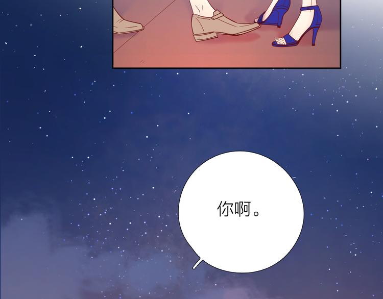 公主病的克星是啥漫画,9我只缺爱情2图