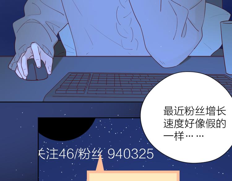 公主病谢谢你来了完整版漫画,23意外1图