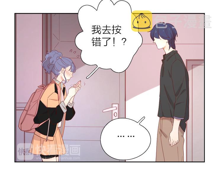 公主病的克星-《感谢你是爱我的》系列2漫画,11助攻王2图
