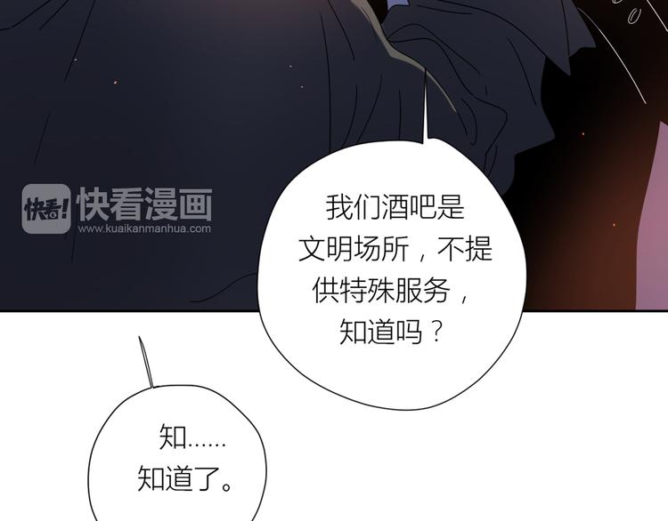 公主病的克星-《感谢你是爱我的》系列2漫画,系列31相遇1图