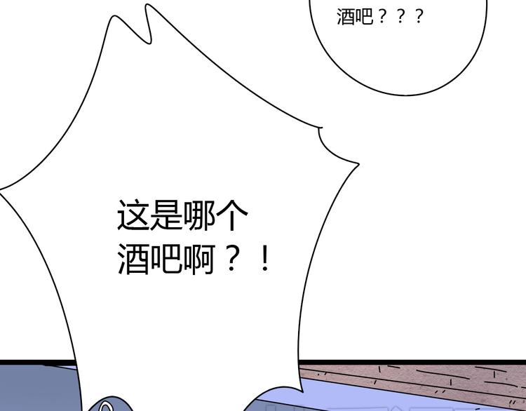 感谢公主歌词漫画,9一切到此为止2图