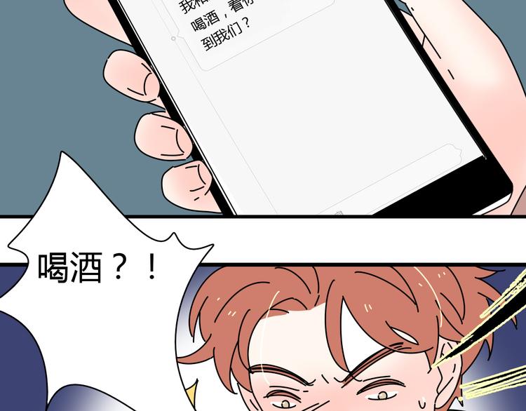 感谢公主歌词漫画,9一切到此为止2图