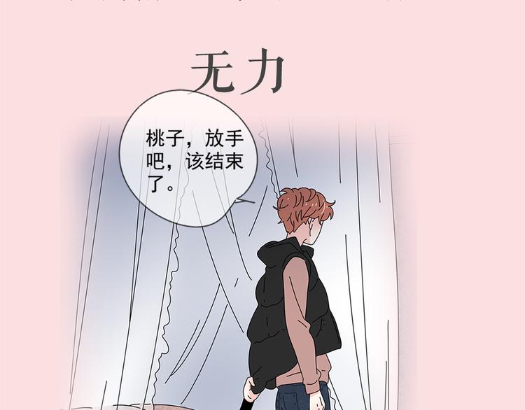 公主病的克星系列4漫画免费观看漫画,系列2序章1感谢你是爱我的系列22图