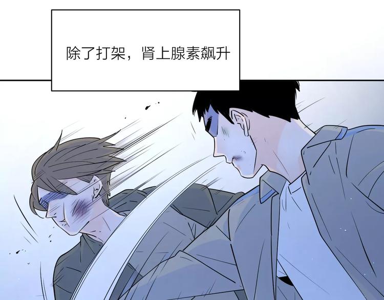 公主病的克星片段漫画,213重要的存在1图