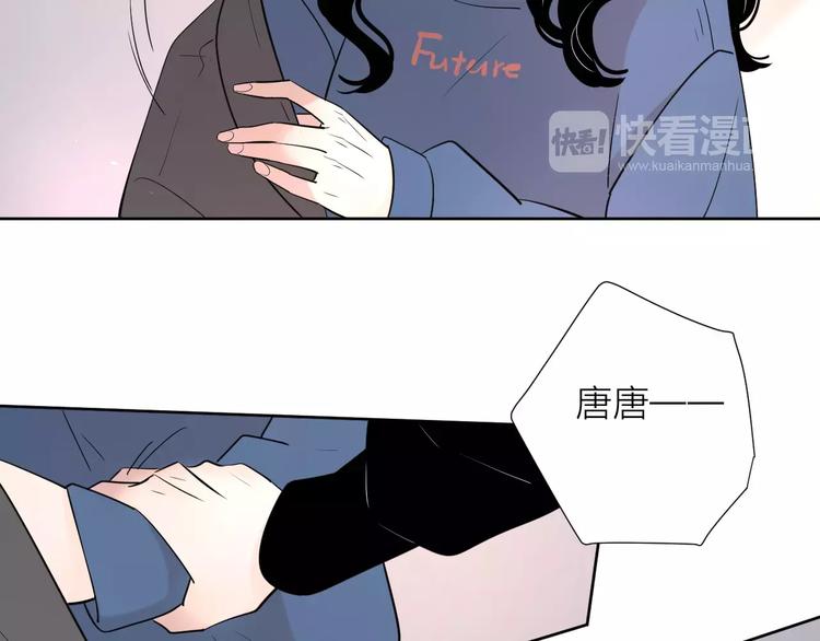 公主病的克星系列4漫画免费观看漫画,完结篇你还有我2图