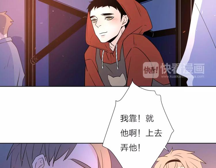 公主病的克星系列4漫画免费观看漫画,16思念成瘾2图