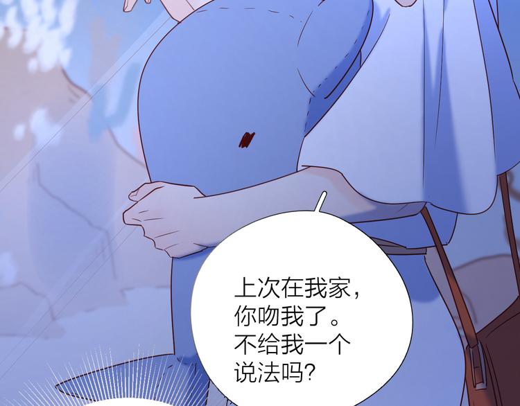 公主病的克星是什么人漫画,13情敌相见2图