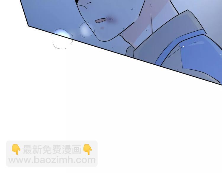 公主病的克星片段漫画,213重要的存在1图