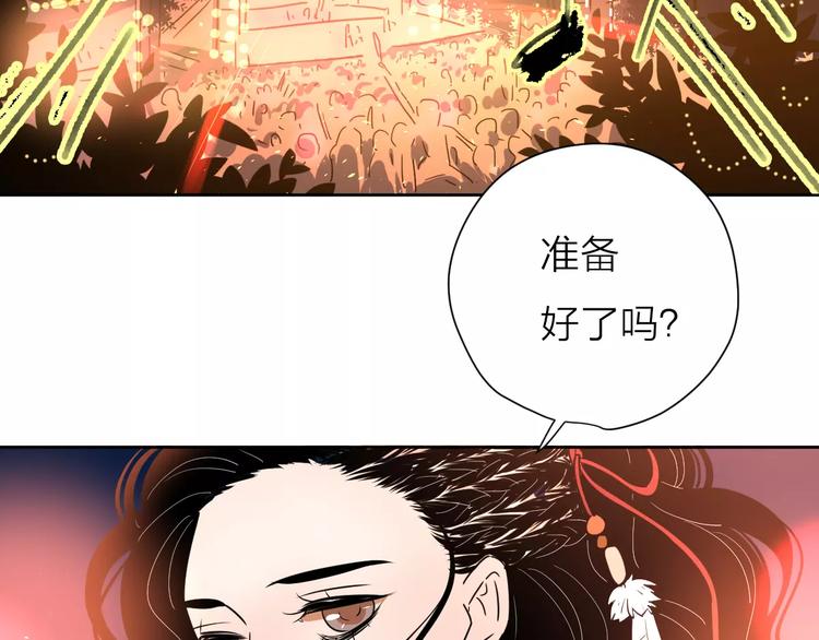 公主病的克星是谁漫画,10不愿存在的记忆2图