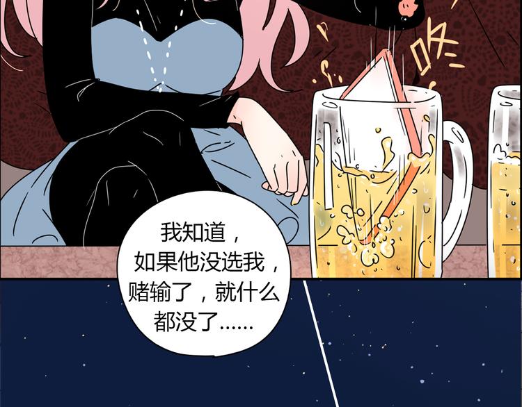 谢谢你公主病漫画,系列2序章2遇上公主病要怎么治2图