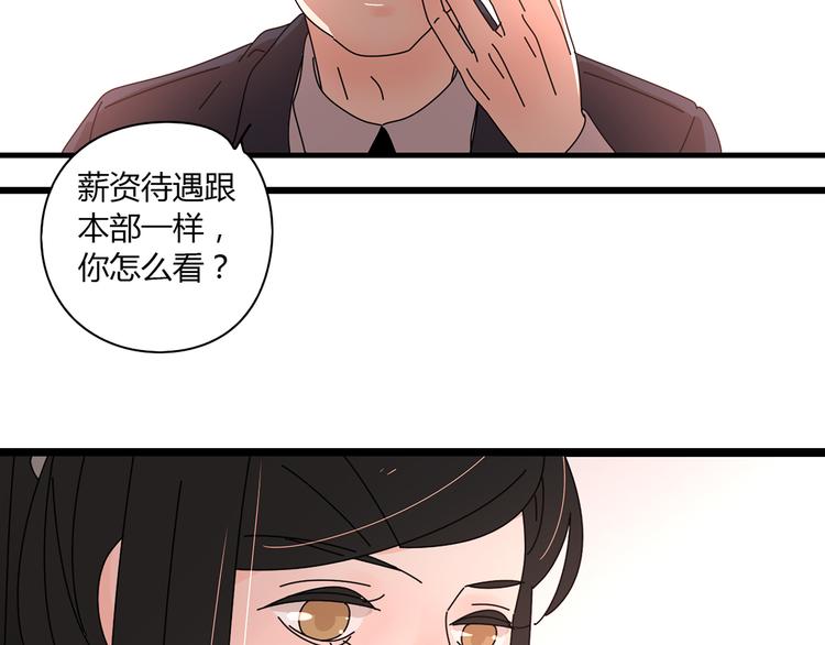 公主病的克星漫画漫画,11离开你无尽的想念1图