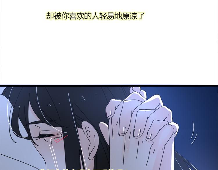 公主病的克星是啥漫画,15爱是互相宽容互相相信2图