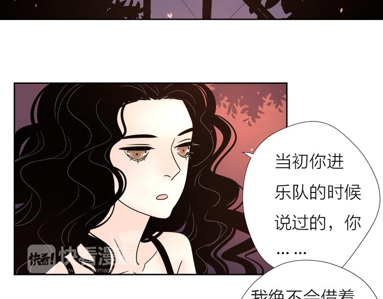 公主病的克星-《感谢你是爱我的》系列漫画漫画,8我超喜欢你1图