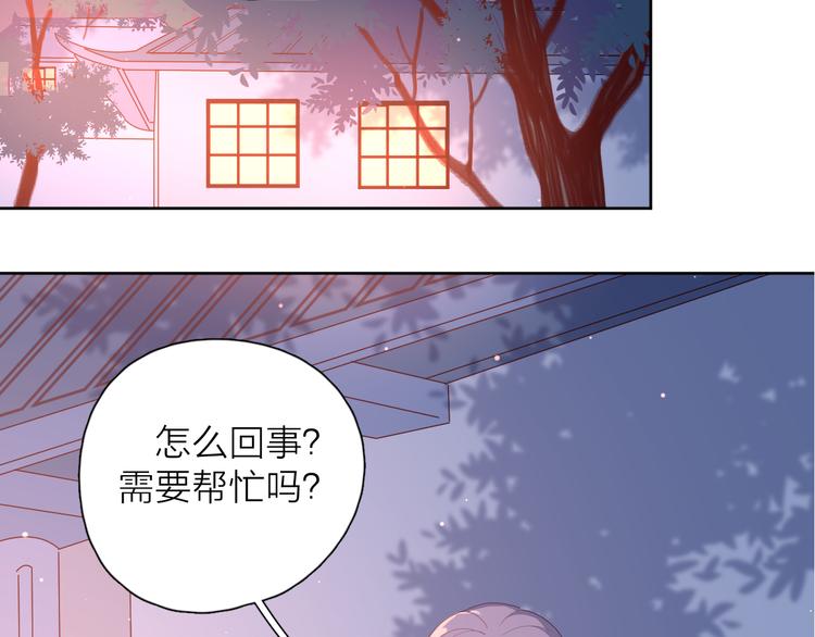 公主病克星漫画,27没有不舍得2图