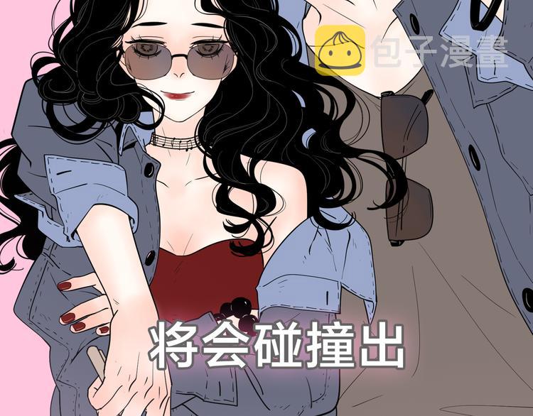 公主病的克星电视剧在线观看免费漫画,系列3序章1感谢你是爱我的系列31图