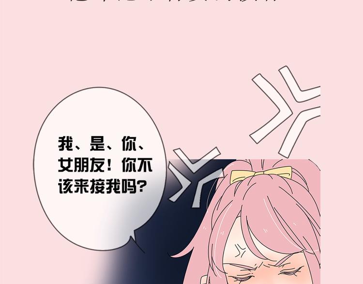 公主病的克星系列4漫画免费观看漫画,系列2序章1感谢你是爱我的系列22图