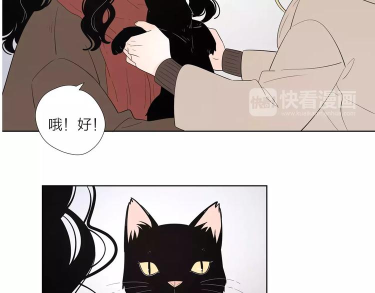 公主病的克星免费漫画,17麻烦上门1图