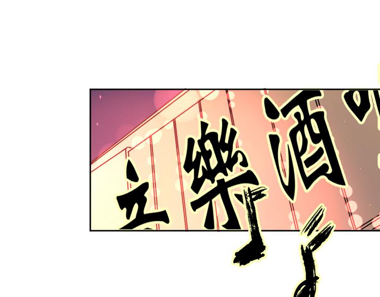 公主病的克星在哪里看漫画,系列31相遇2图