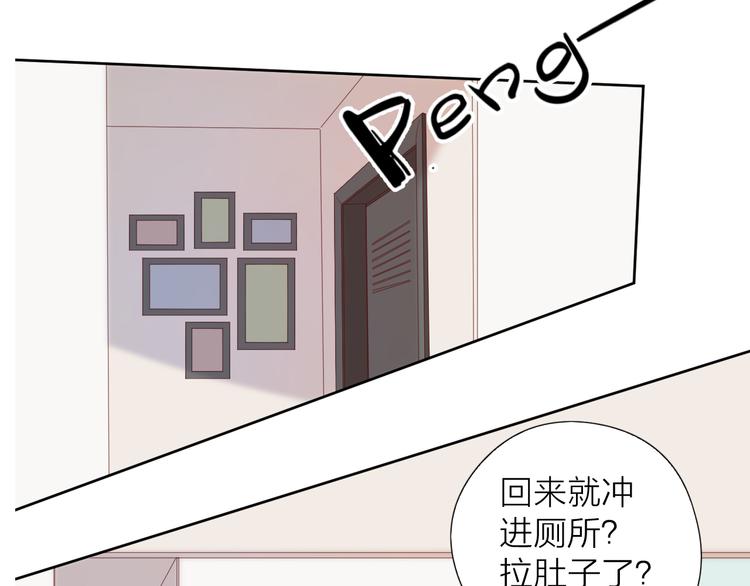 感谢你是爱我的公主病的克星漫画漫画,7梦到她1图