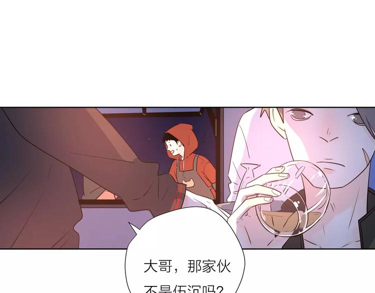 公主病的克星免费漫画,16思念成瘾1图