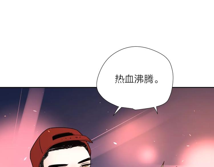 公主病克星漫画,10不愿存在的记忆1图