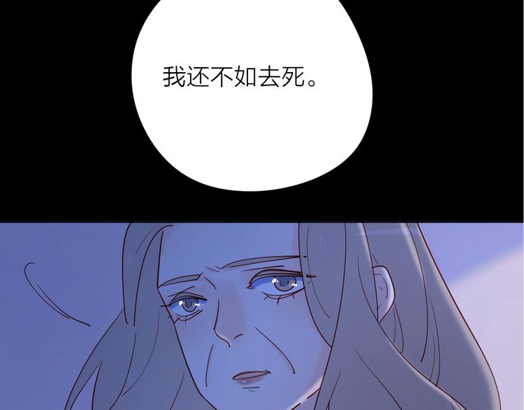 公主病的克星系列4漫画免费观看漫画,20你喜欢就好2图