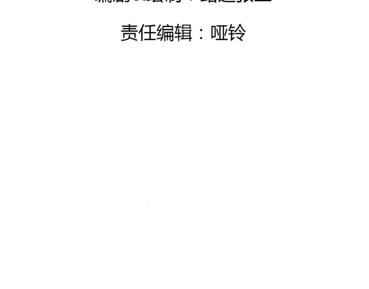 公主病谢谢你来了完整版漫画,14讨厌我也没用1图