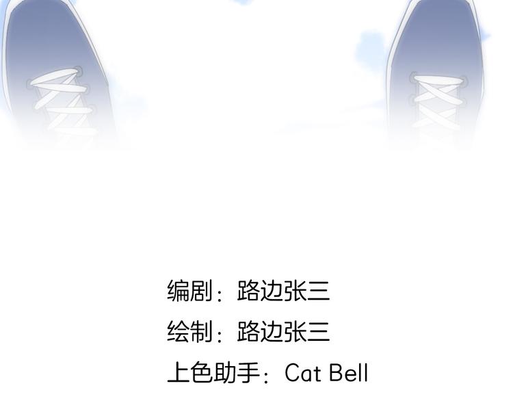 公主病的克星在哪里看漫画,24崩溃边缘2图