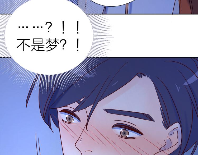 公主病的克星是什么人漫画,13情敌相见1图