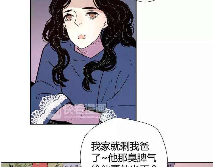 公主病的克星-《感谢你是爱我的》系列2漫画,211糟糕的人生2图