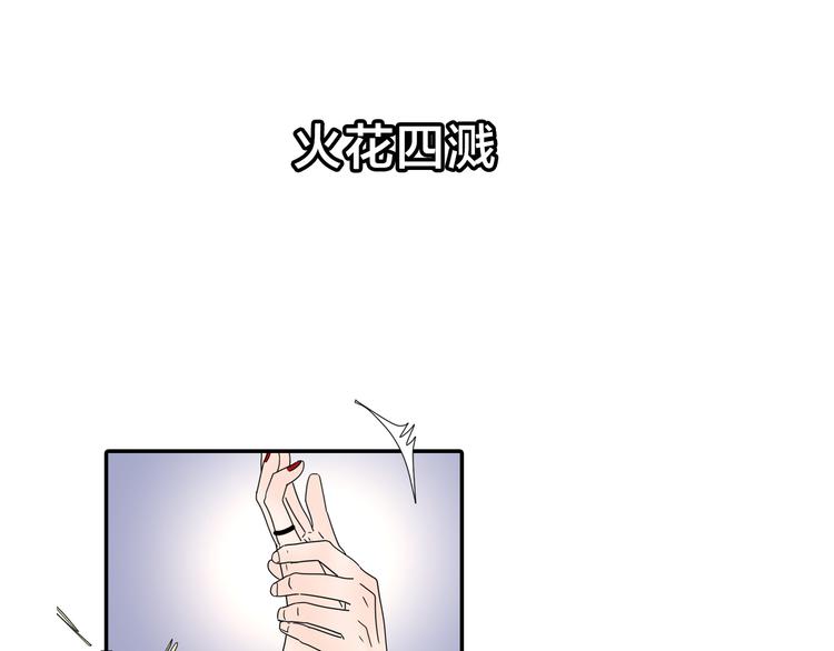 公主病的克星电视剧在线观看免费漫画,系列3序章1感谢你是爱我的系列32图