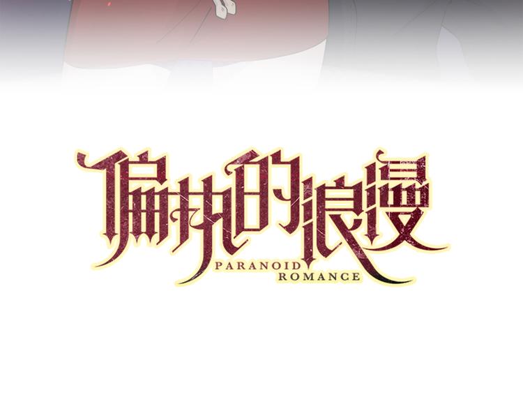 公主病的克星是啥漫画,63这不适合你1图